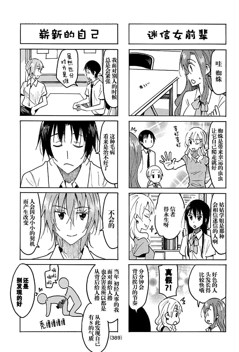 第489回