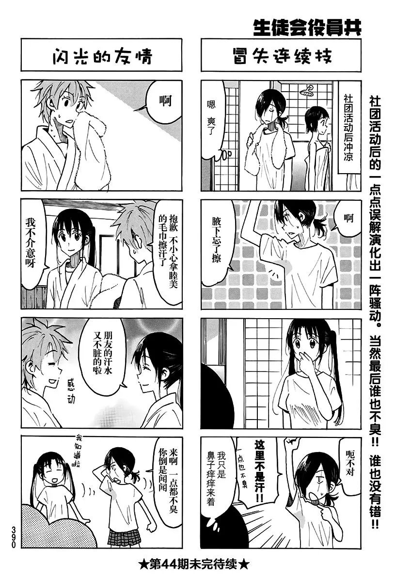 第489回