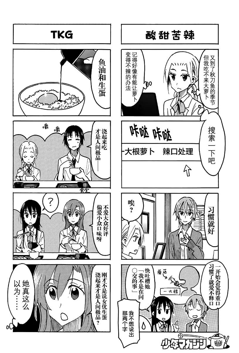 第492回