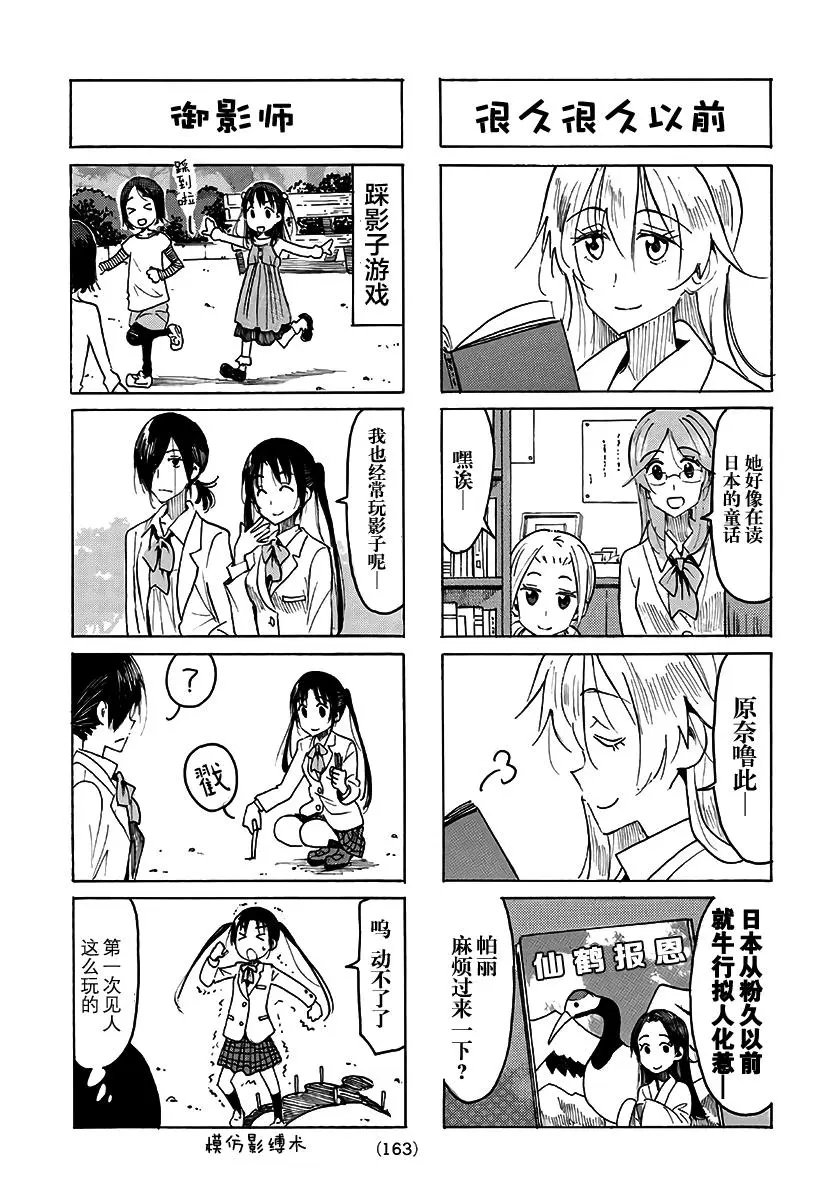第492回