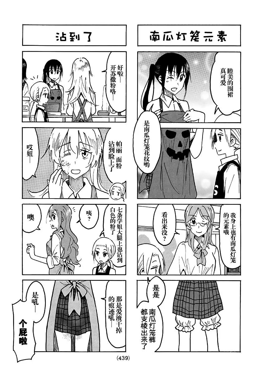 第493回
