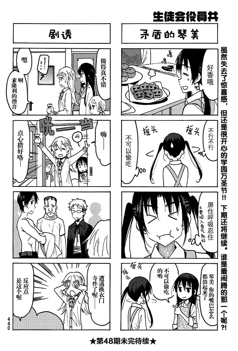 第493回