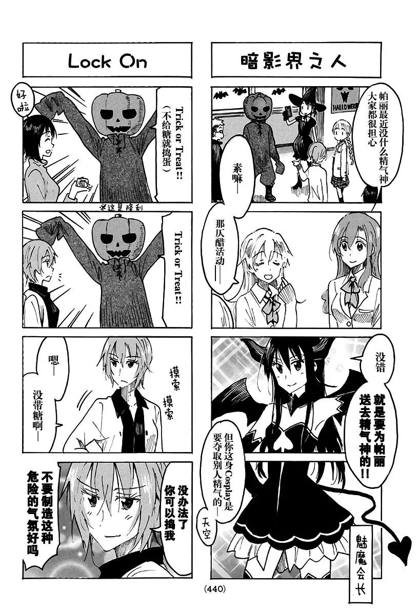 第494回