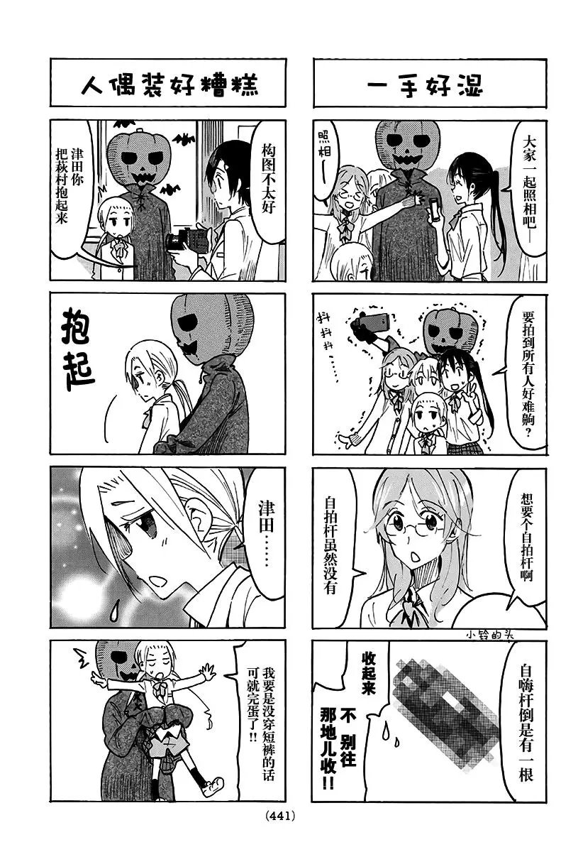 第494回