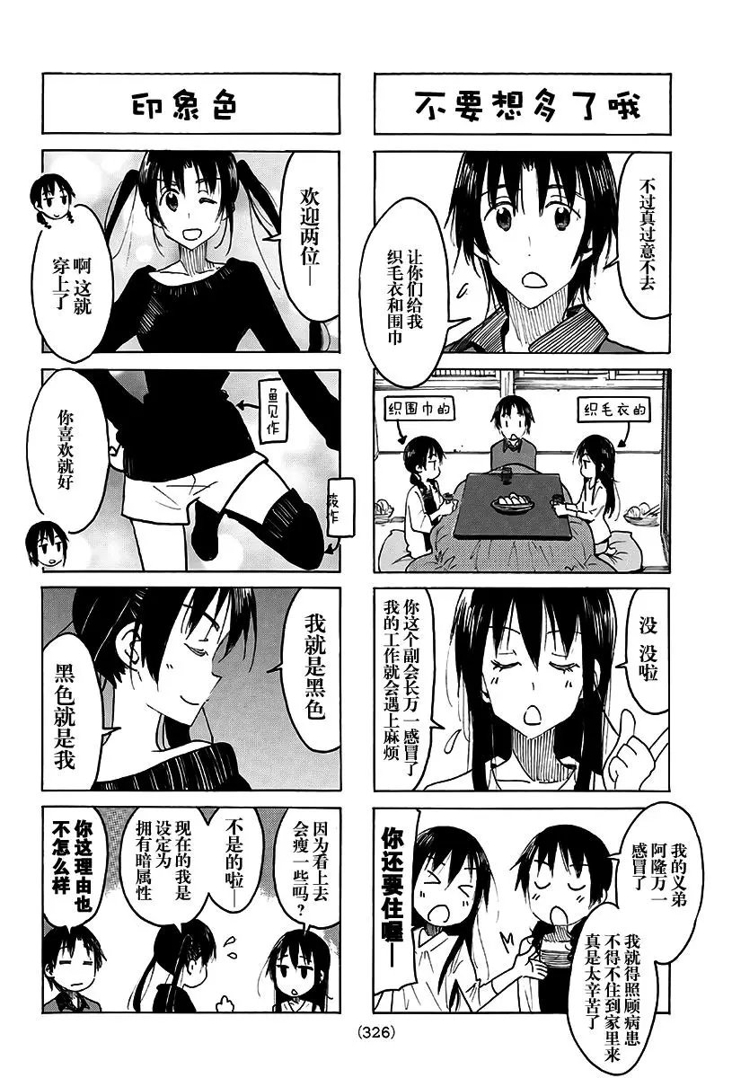 第495回