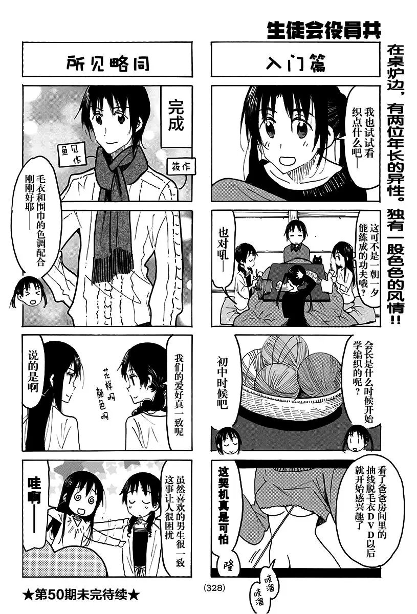 第495回