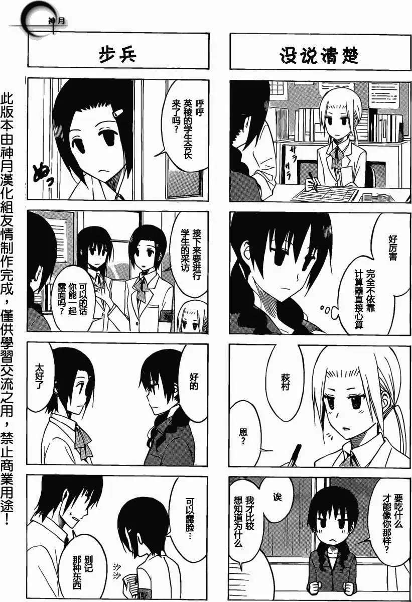 第159回