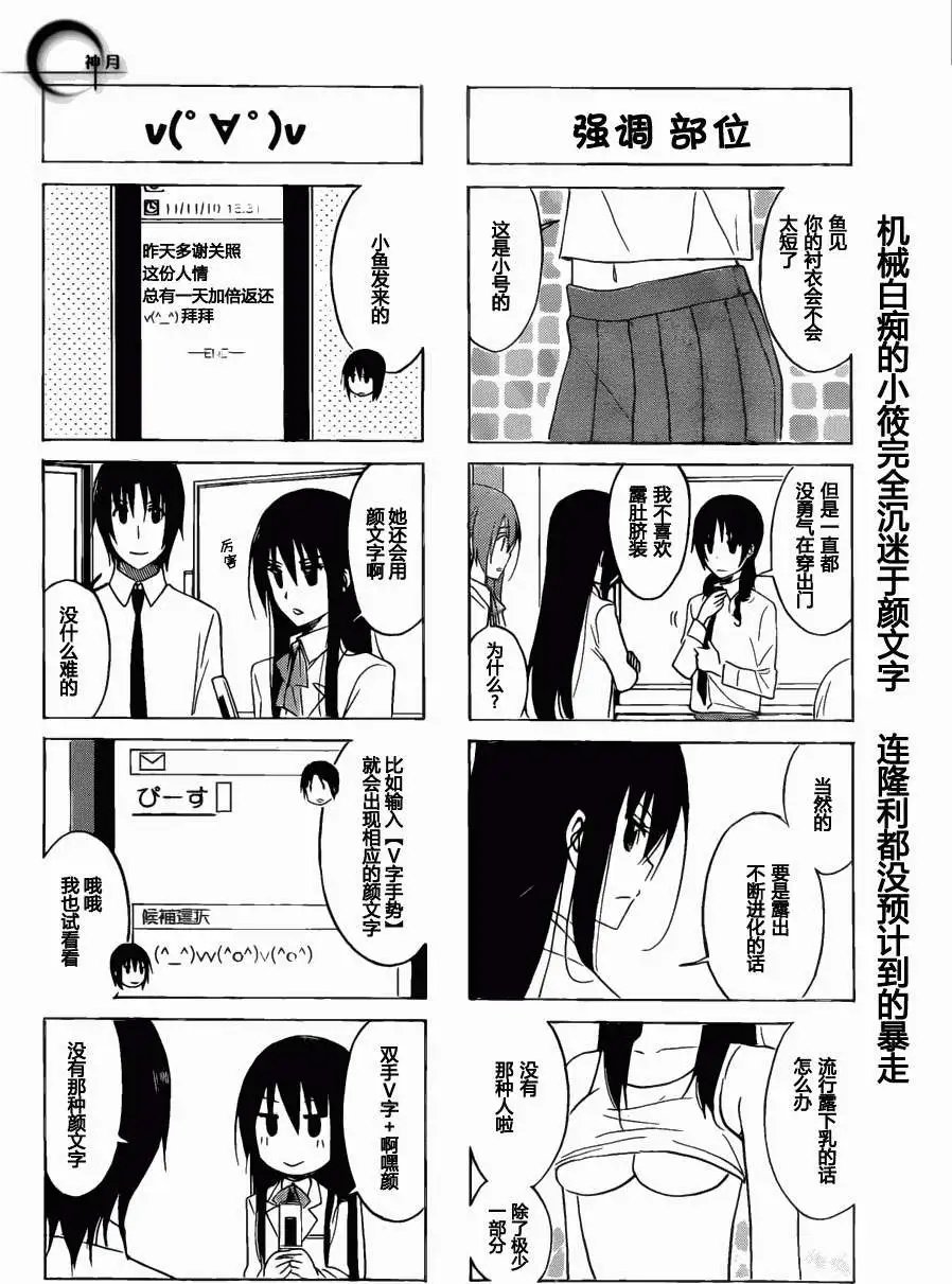 第159回