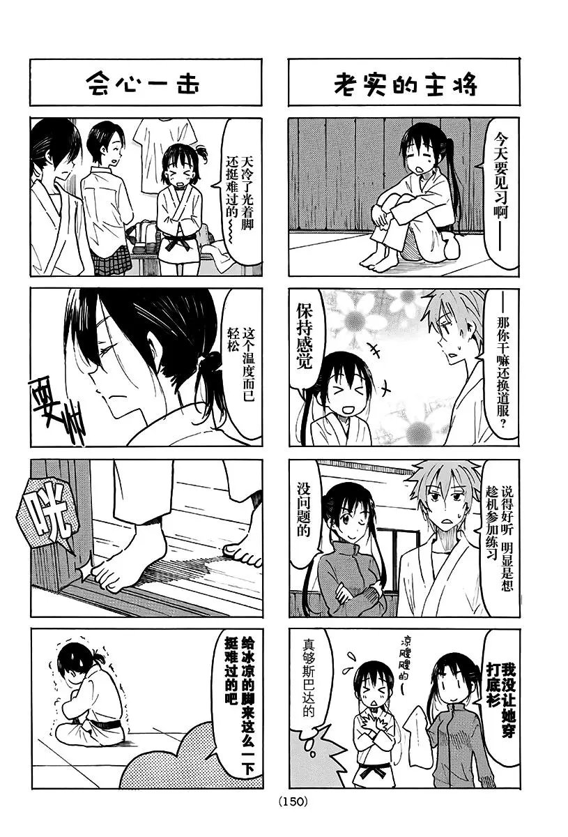 第496回