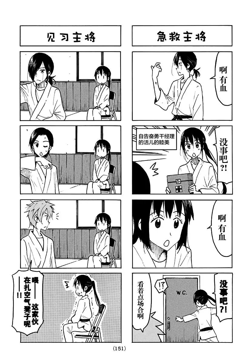 第496回