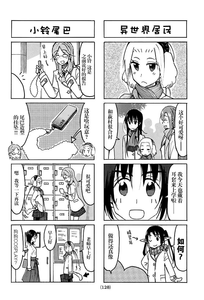 第497回