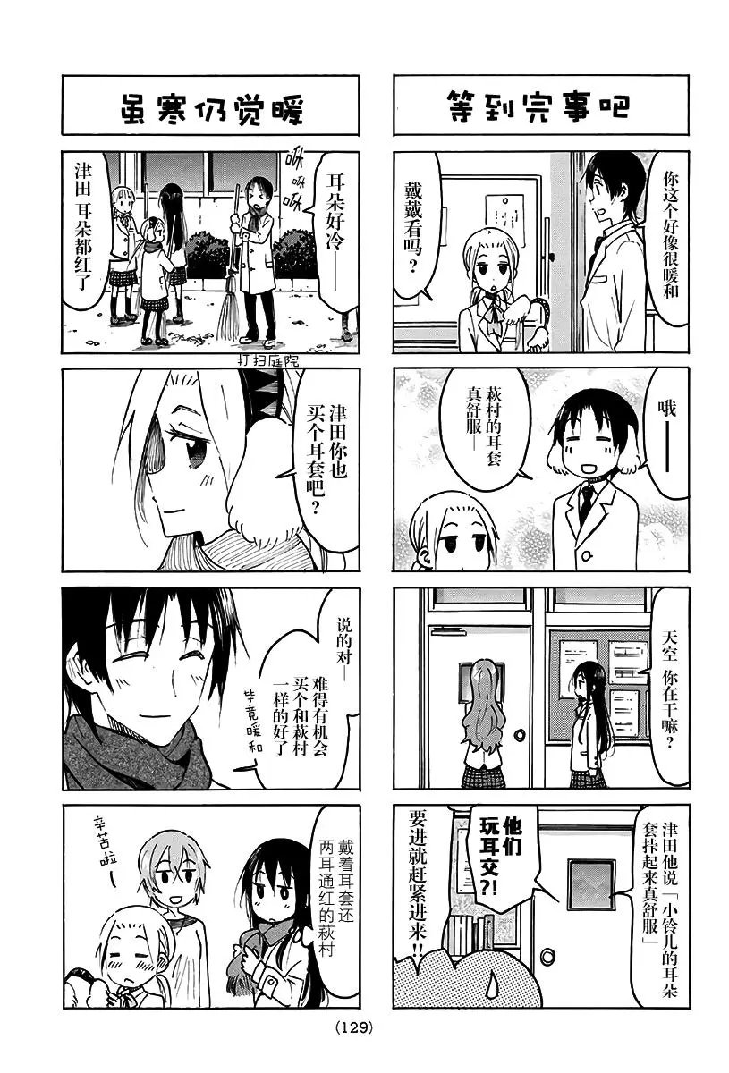 第497回
