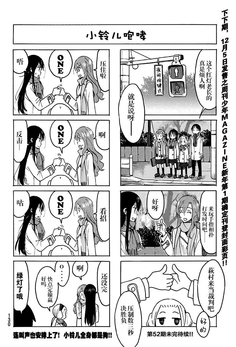 第497回