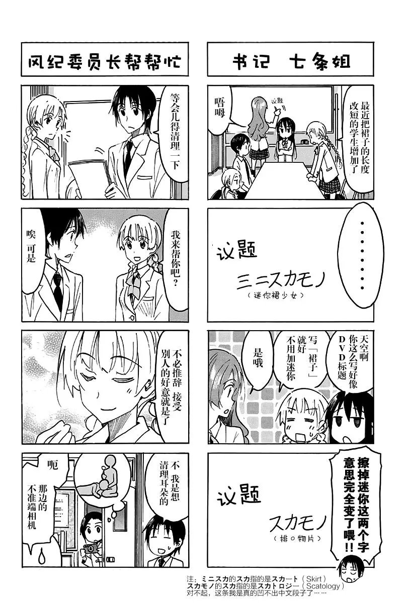 第498回