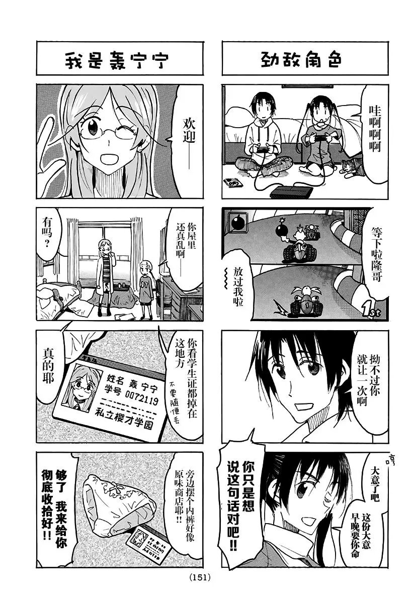 第498回