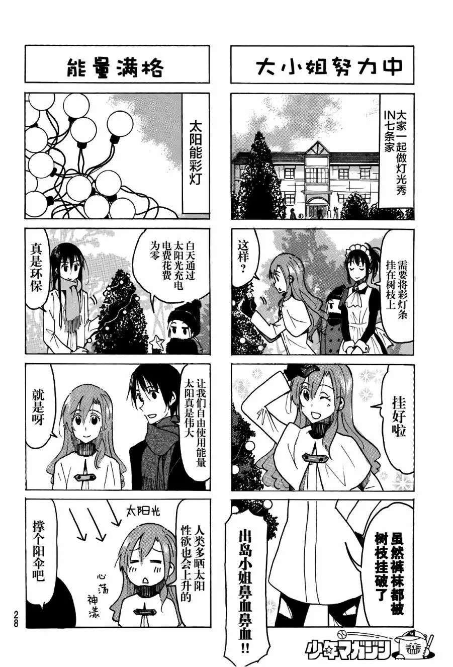 第500回