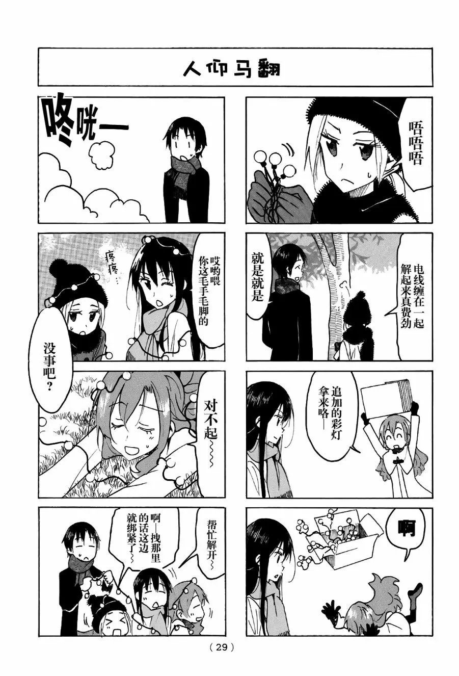 第500回