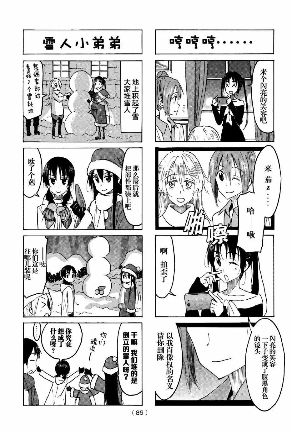 第501回