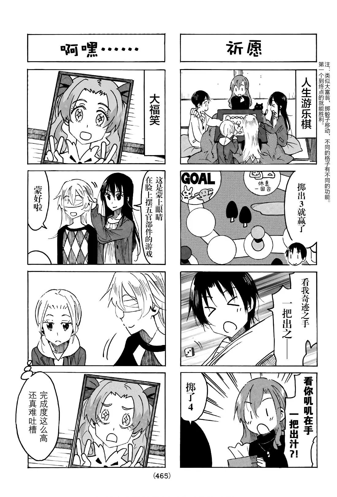 第503话