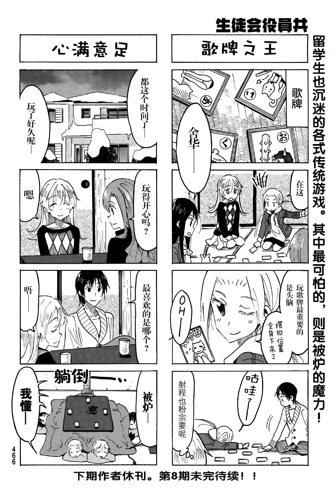 第503话