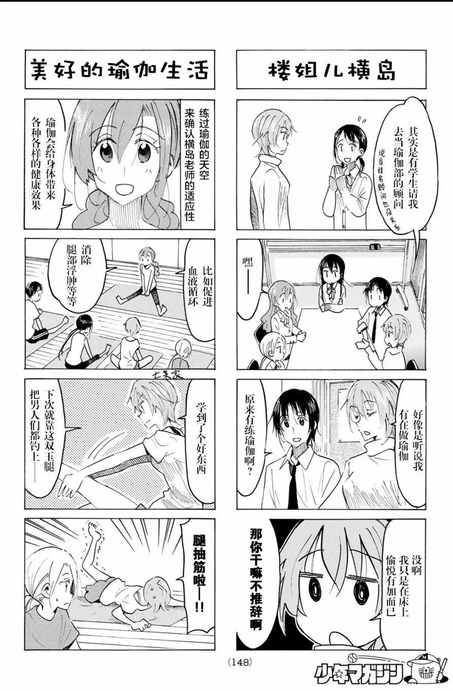 第504话