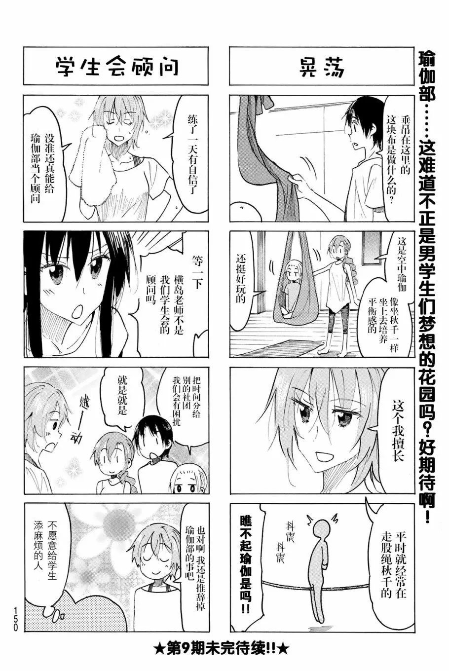 第504话