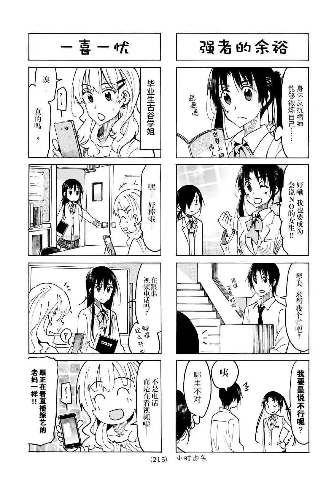 第505话