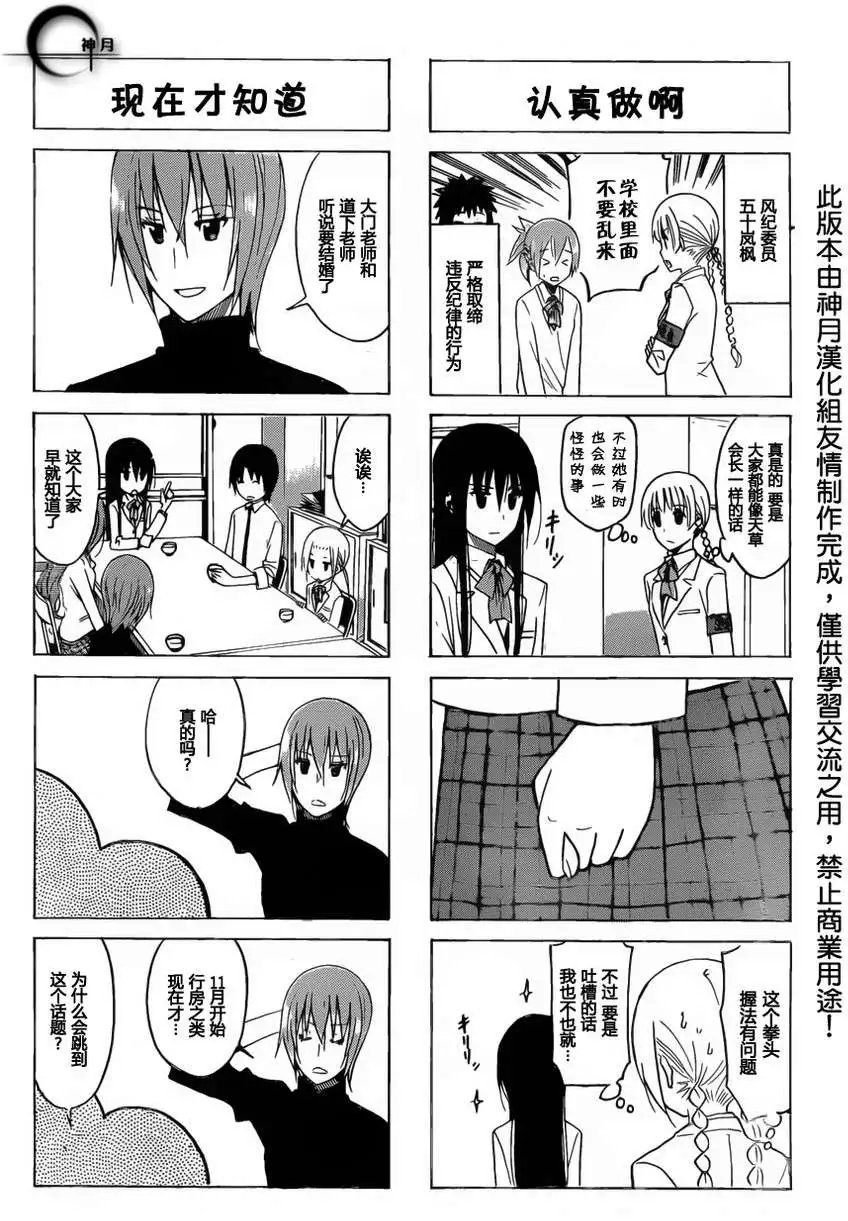 第160回