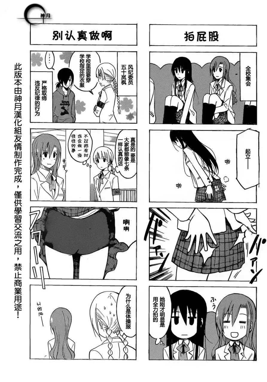 第160回
