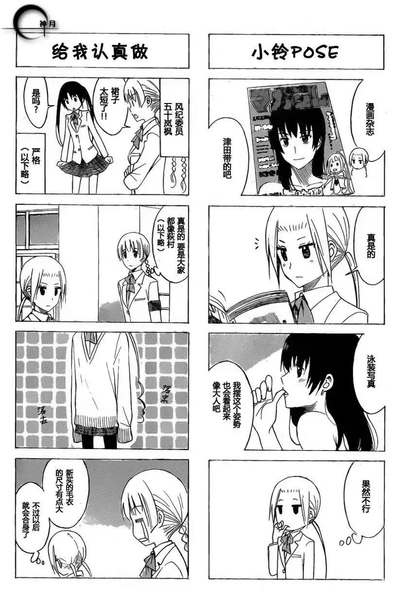 第160回