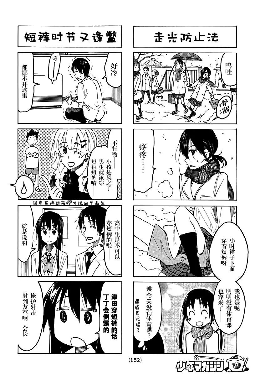 第506话
