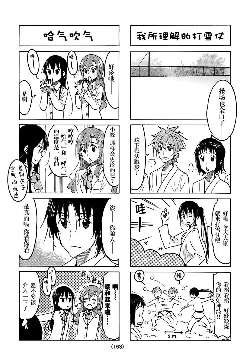 第506话
