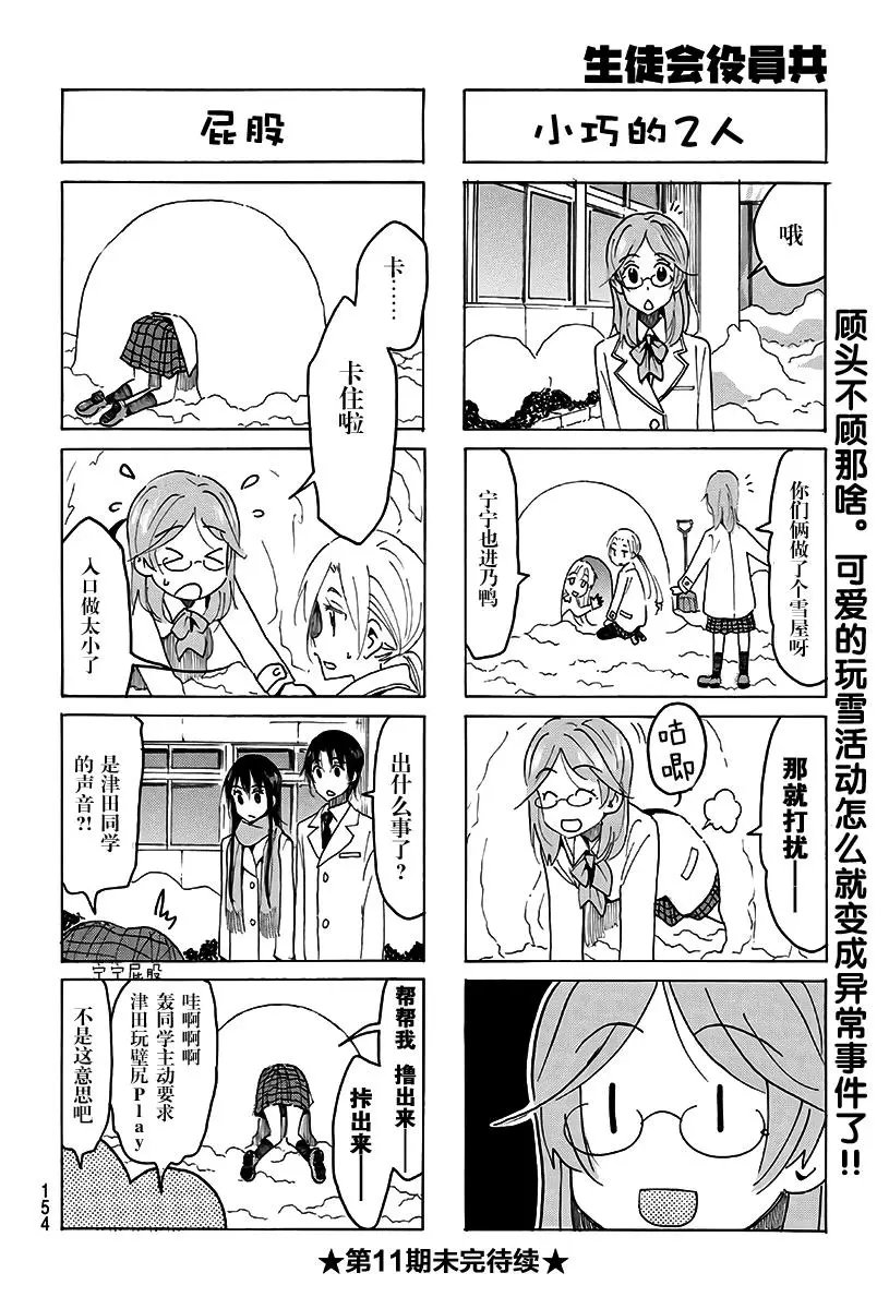 第506话