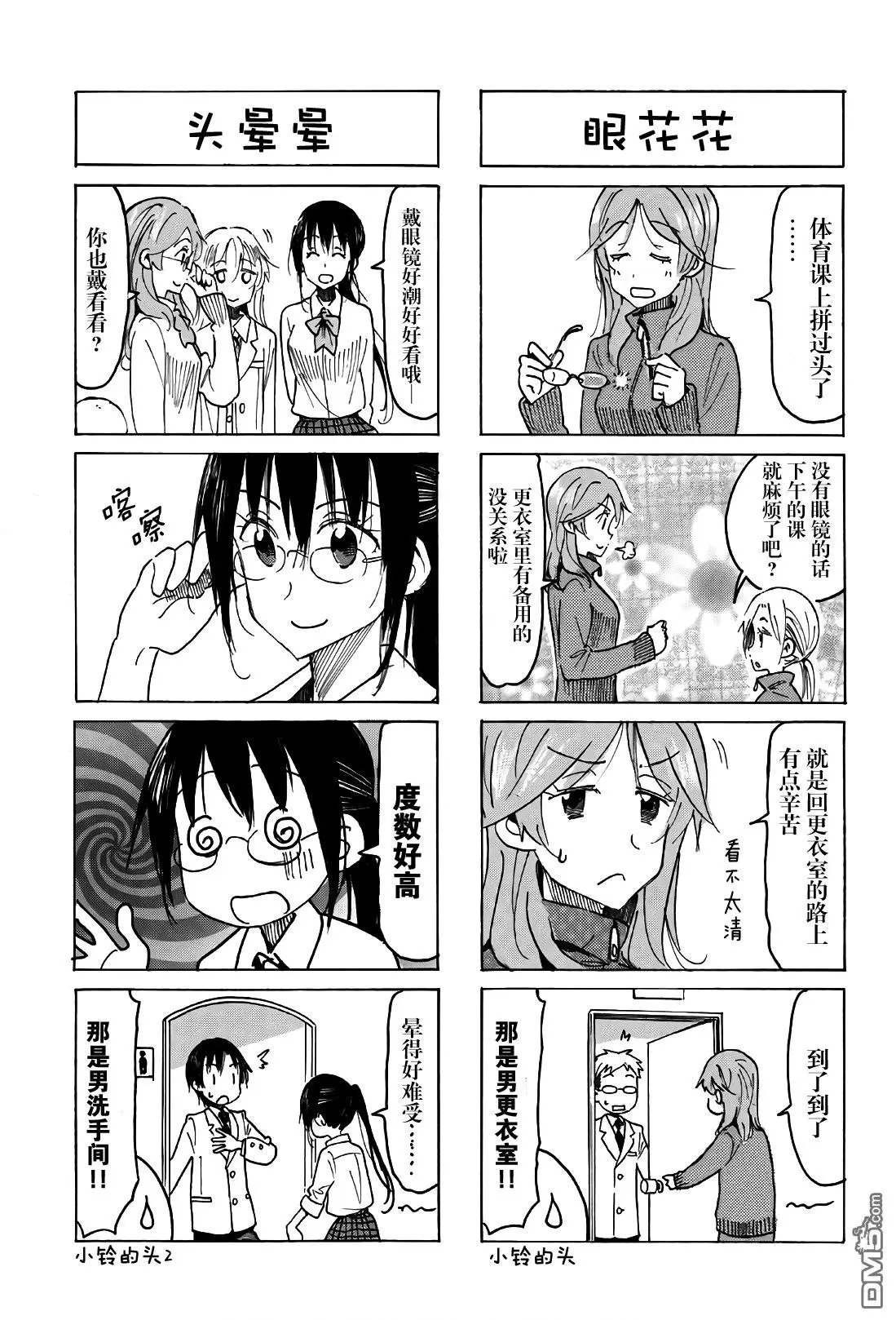 第509话