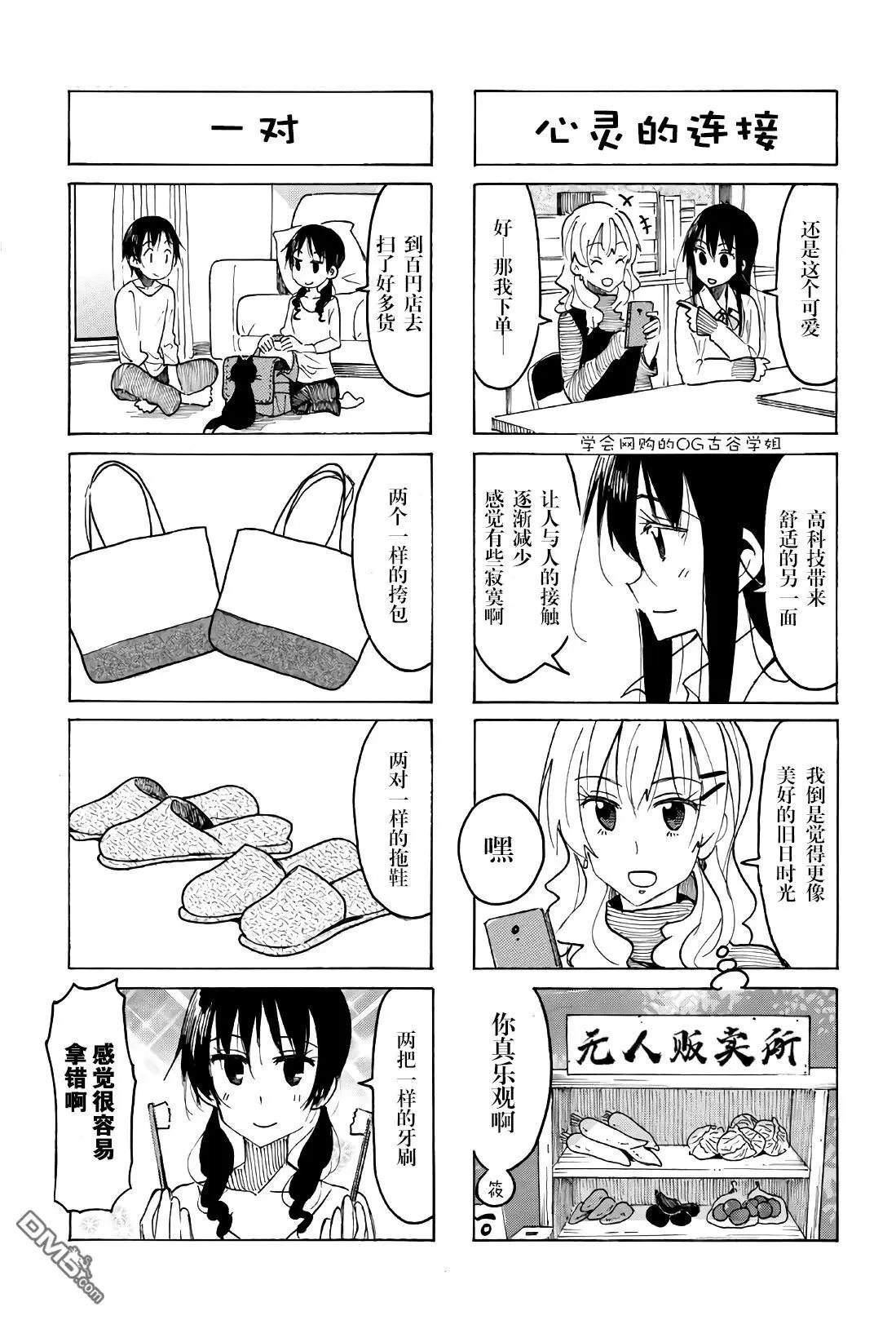 第511话