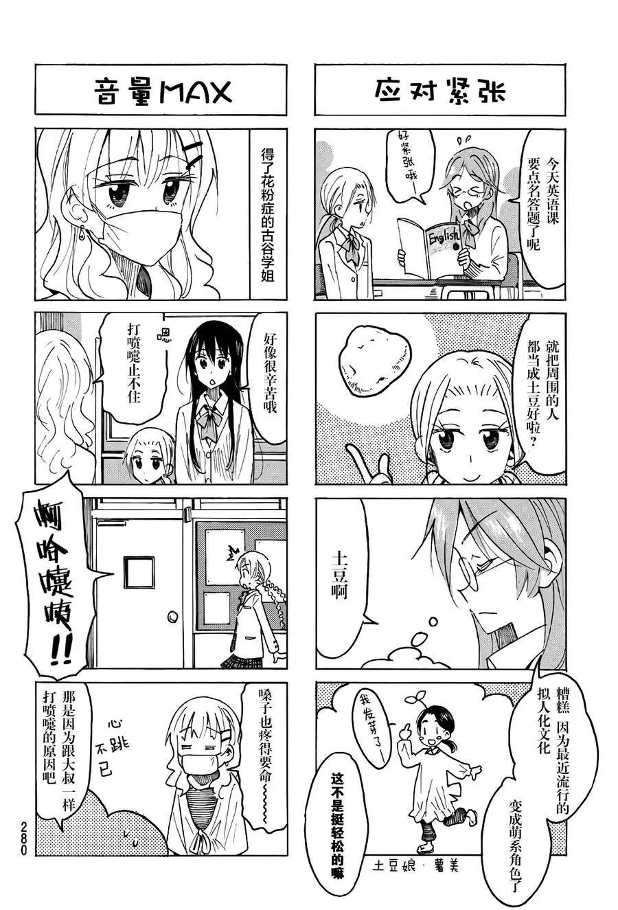 第515话