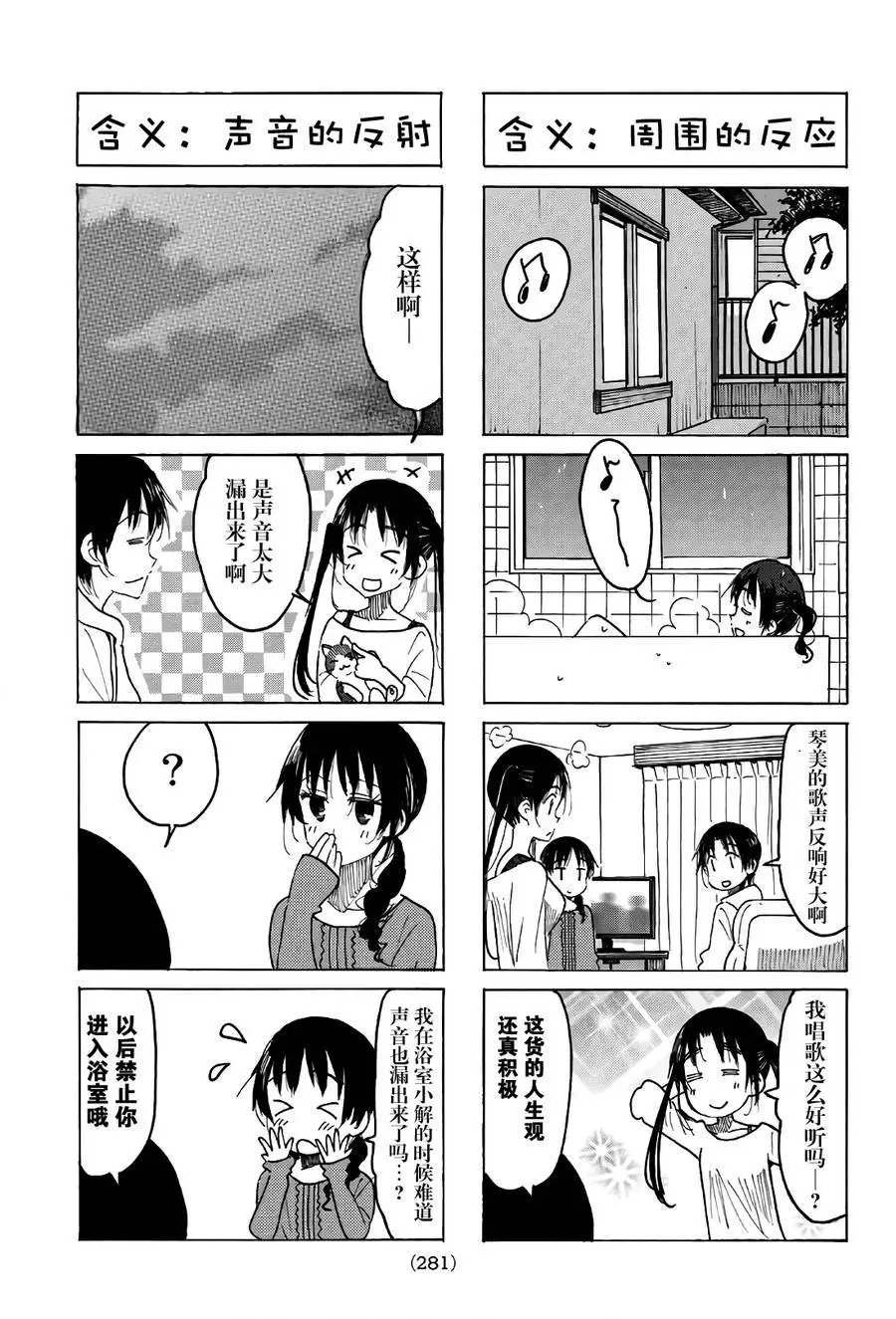 第515话