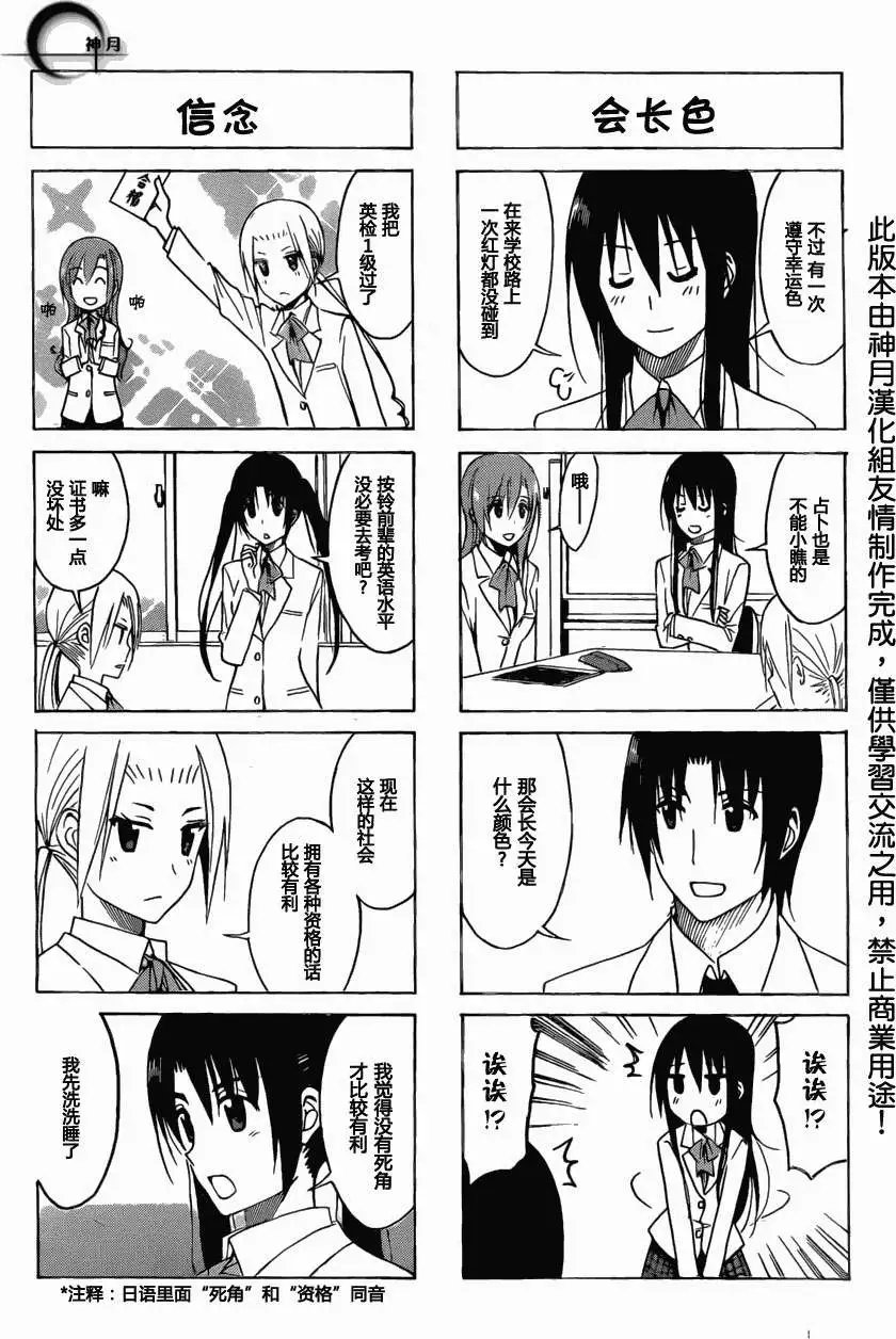 第161回