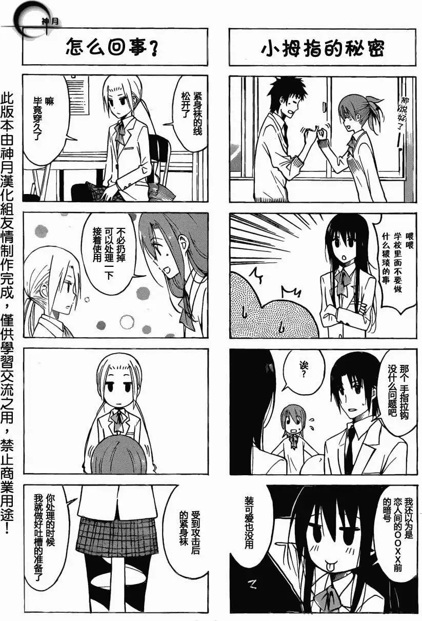 第161回