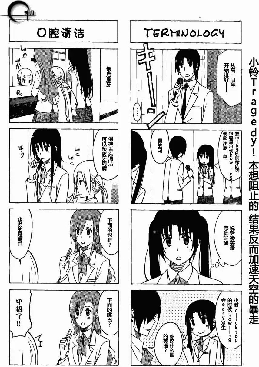 第161回