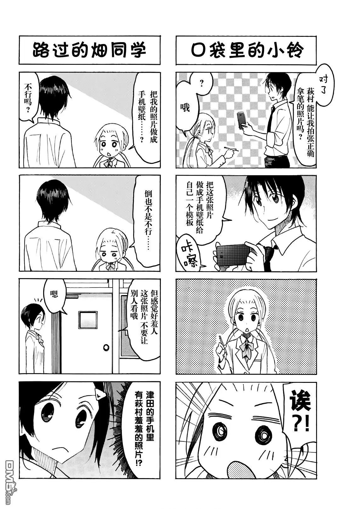 第516话