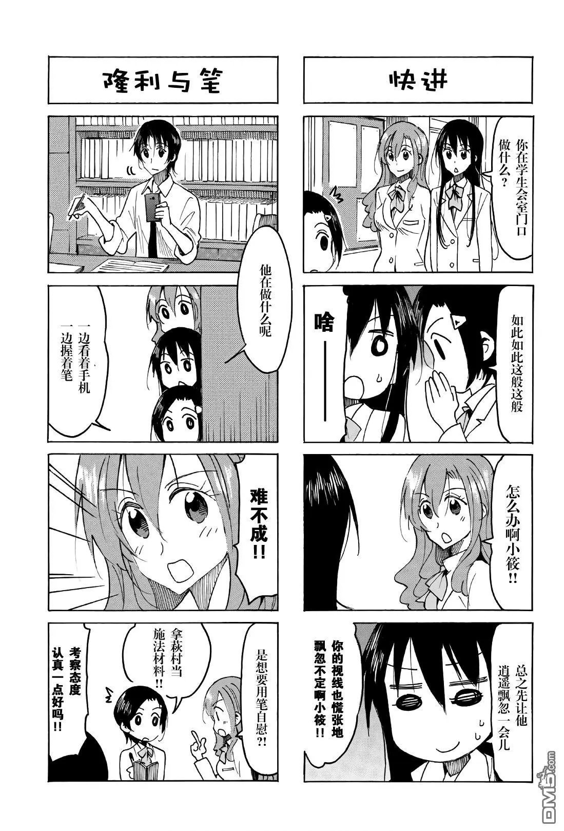 第516话