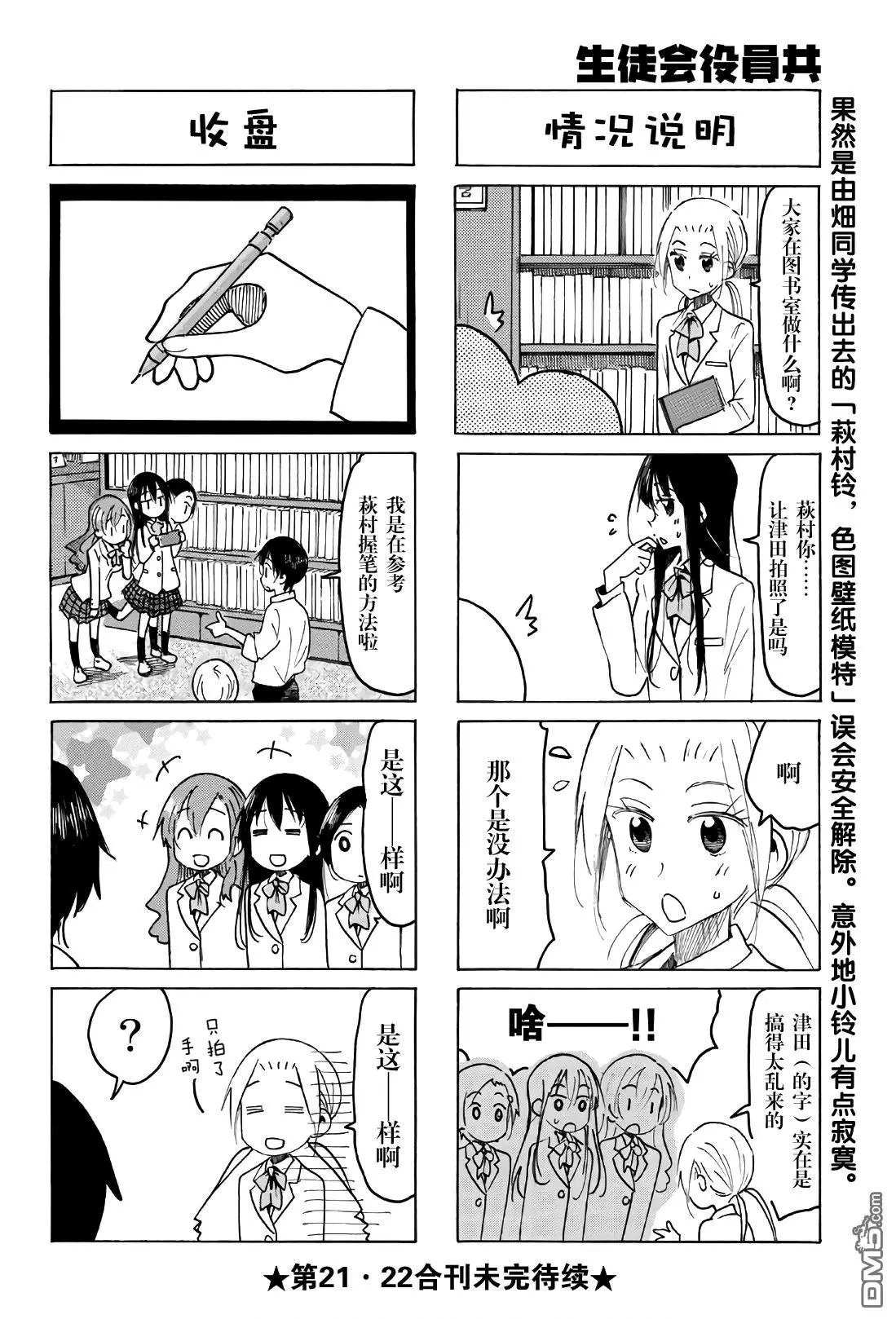 第516话