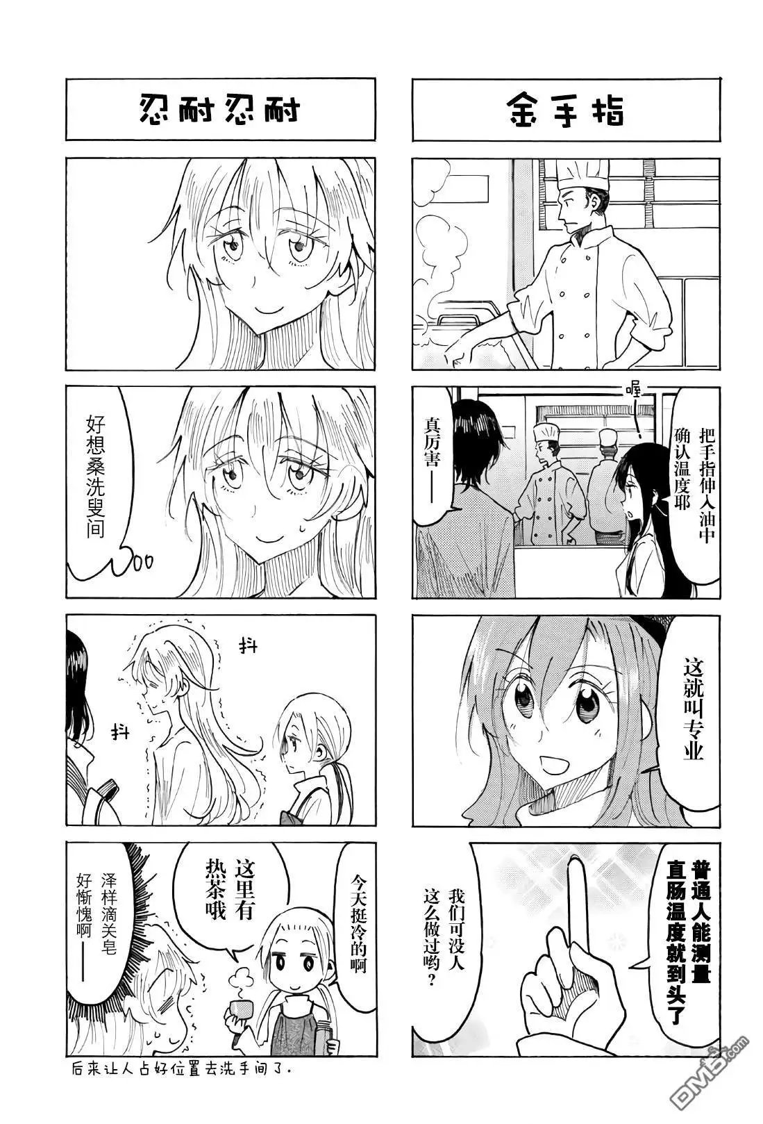 第517话