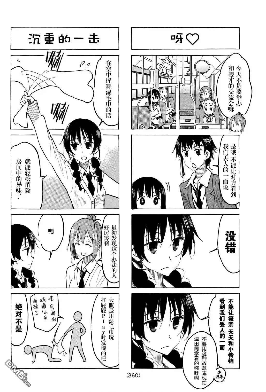 第518话