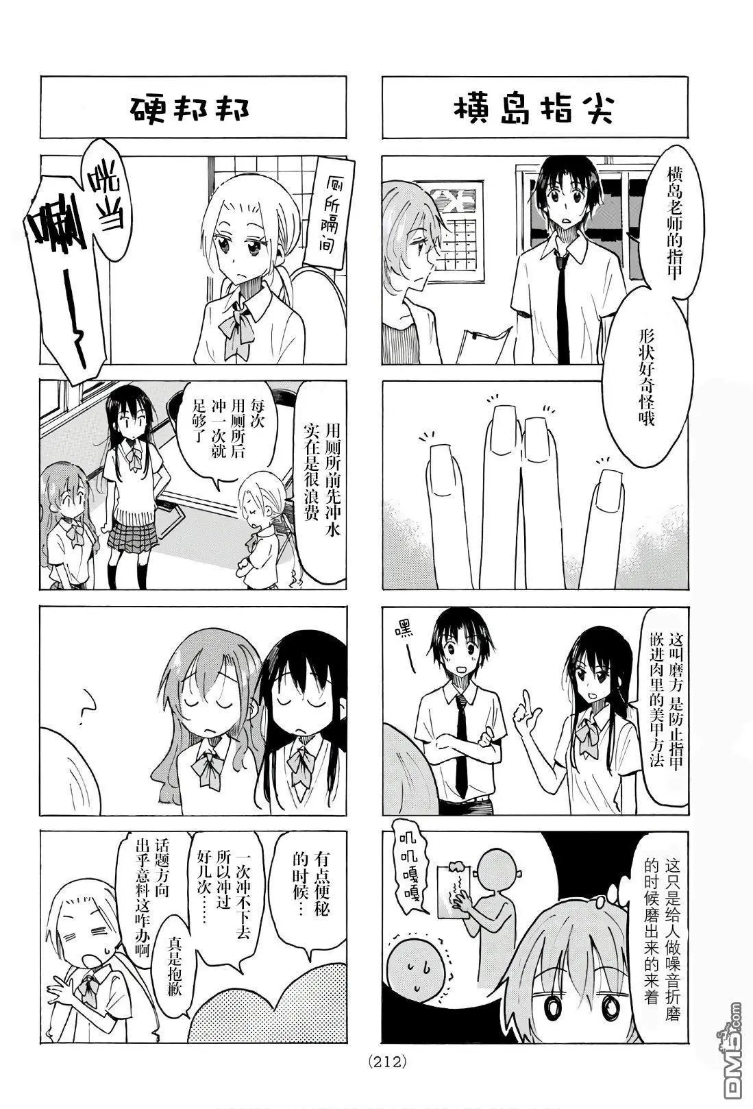 第522话