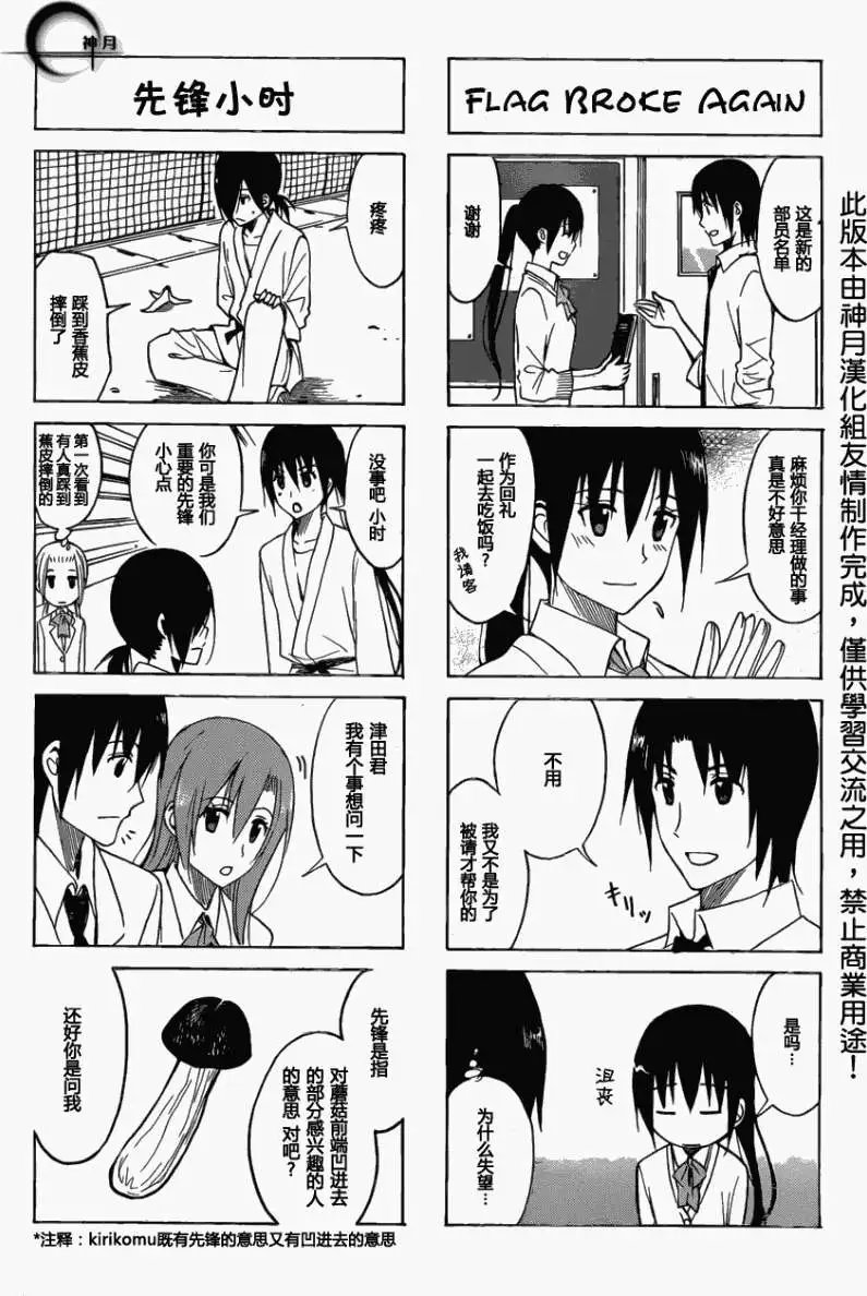 第162回