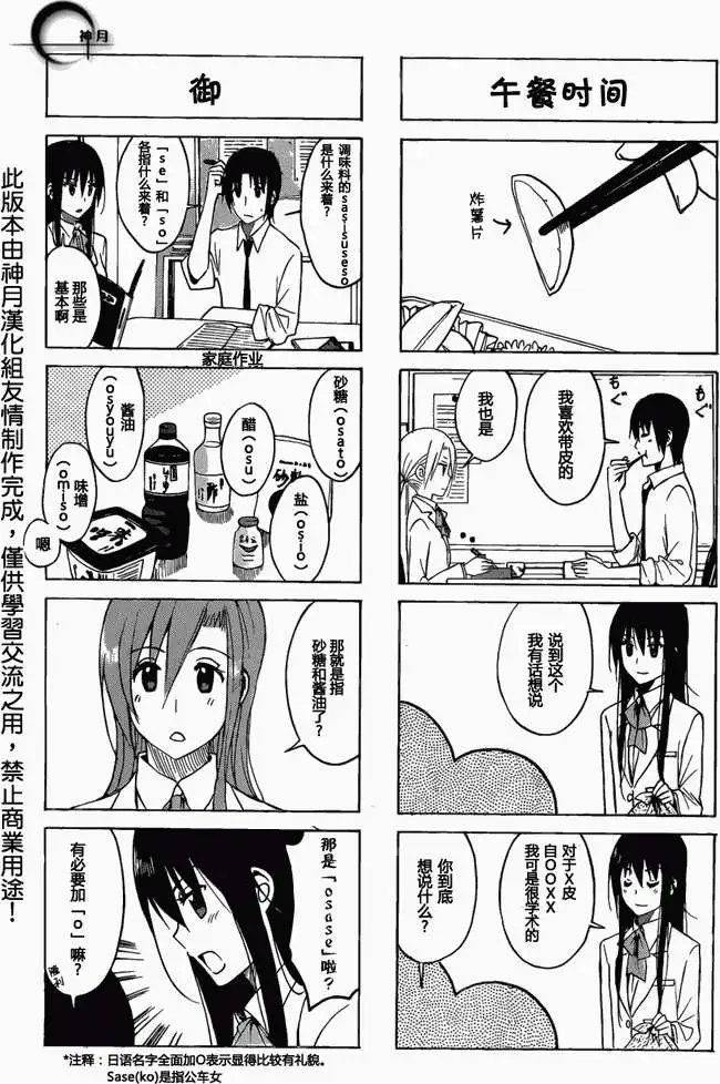 第162回