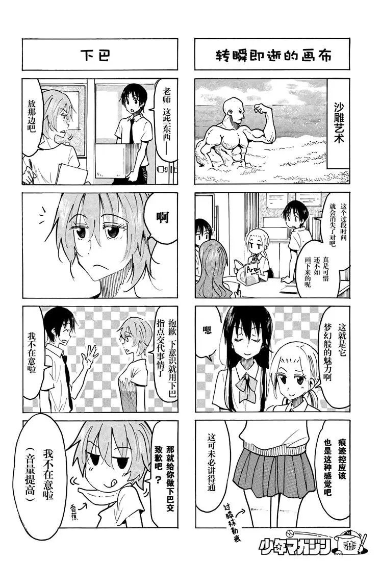 第526话