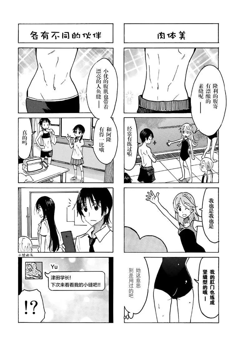 第526话